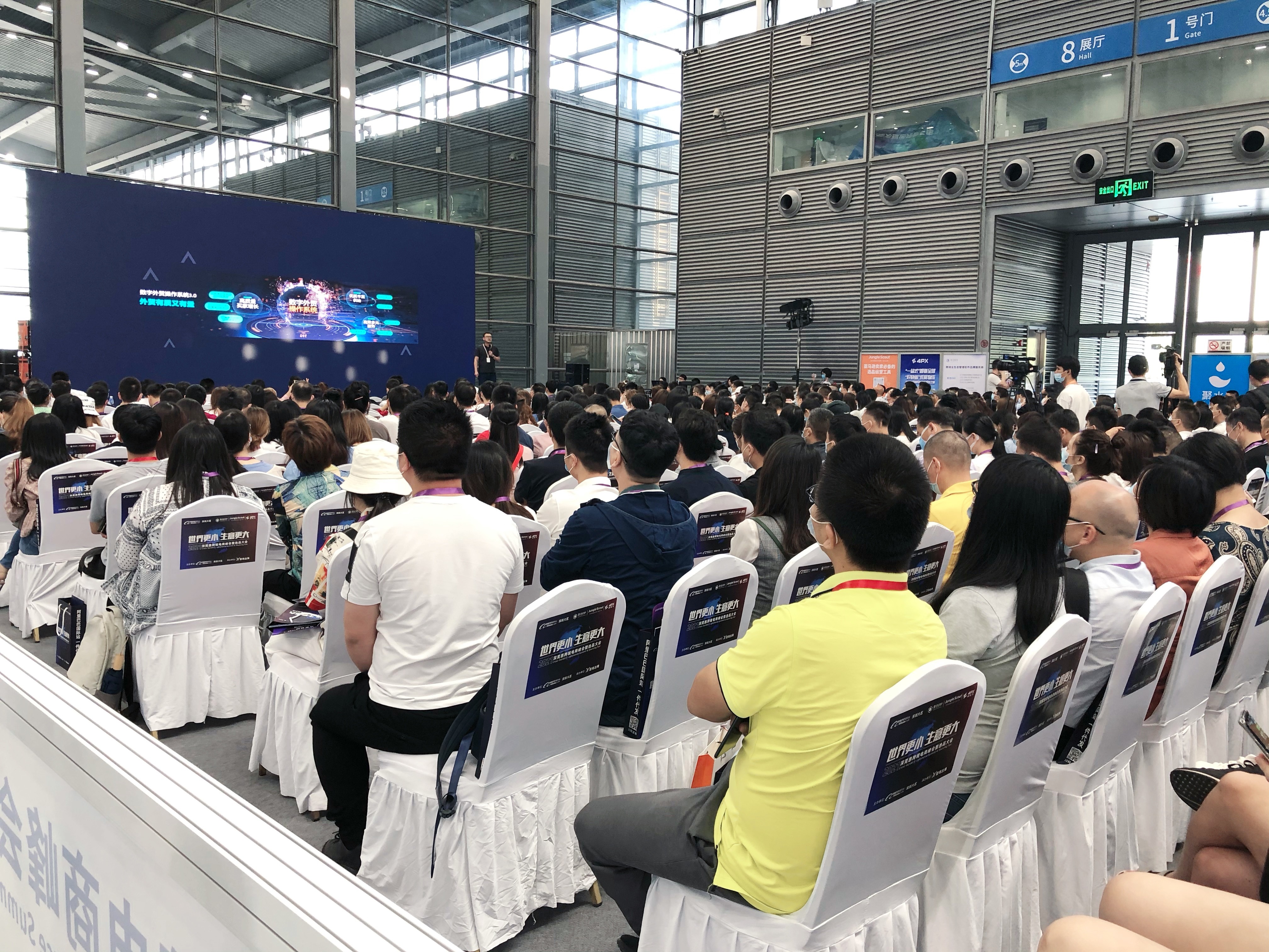 展会资讯 | 米兰平台-米兰(中国)
计算机亮相深莞惠跨境盛会